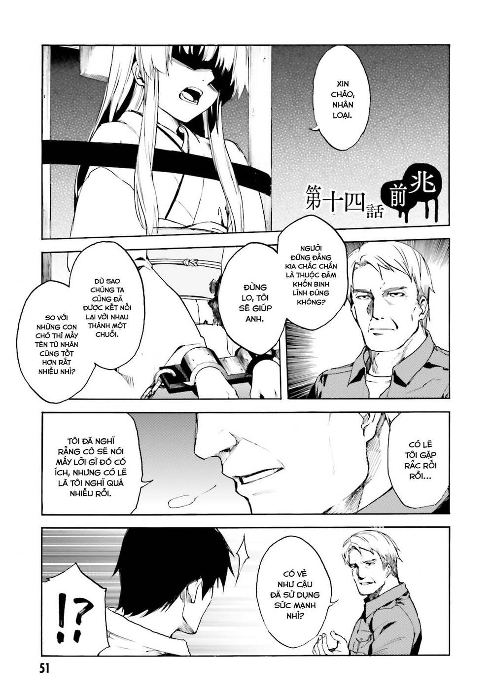 Kuhime Chapter 14 - 2