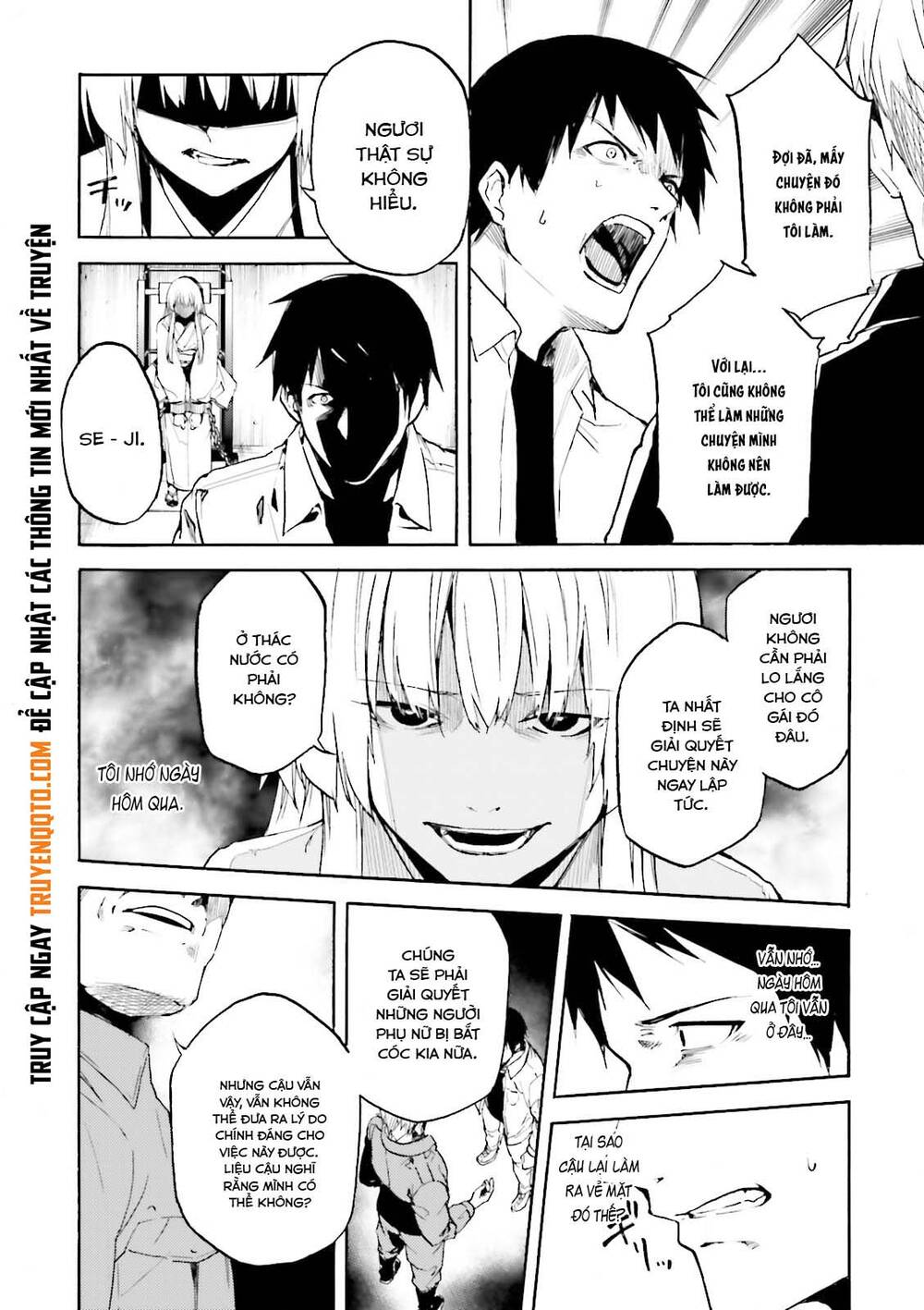 Kuhime Chapter 14 - 3