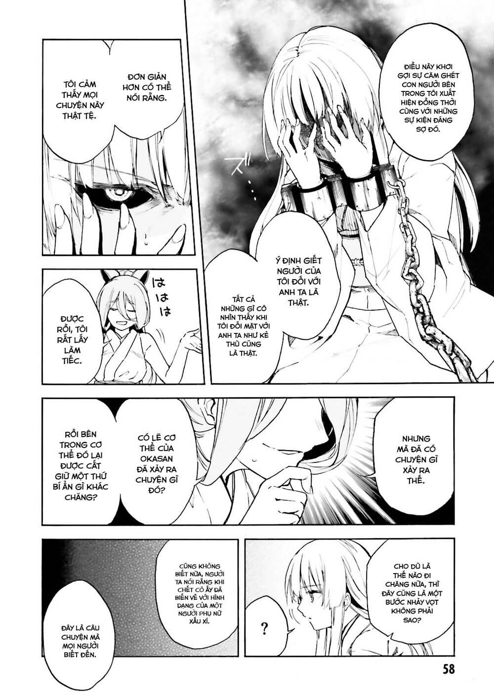 Kuhime Chapter 14 - 9