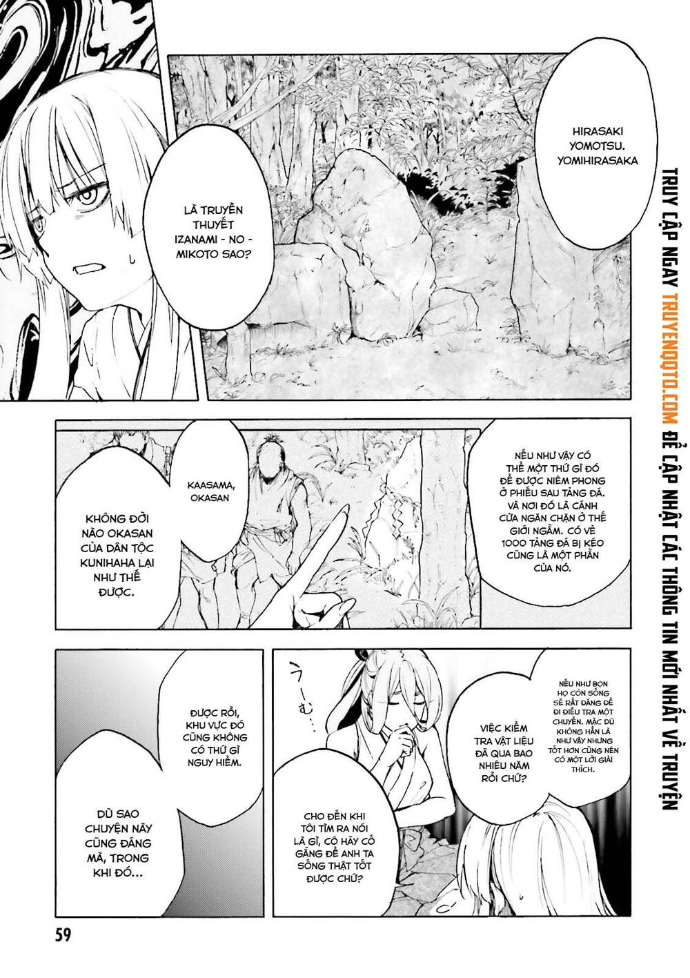 Kuhime Chapter 14 - 10