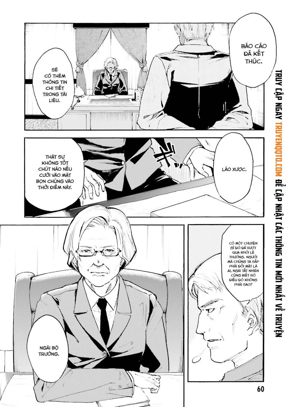 Kuhime Chapter 14 - 11