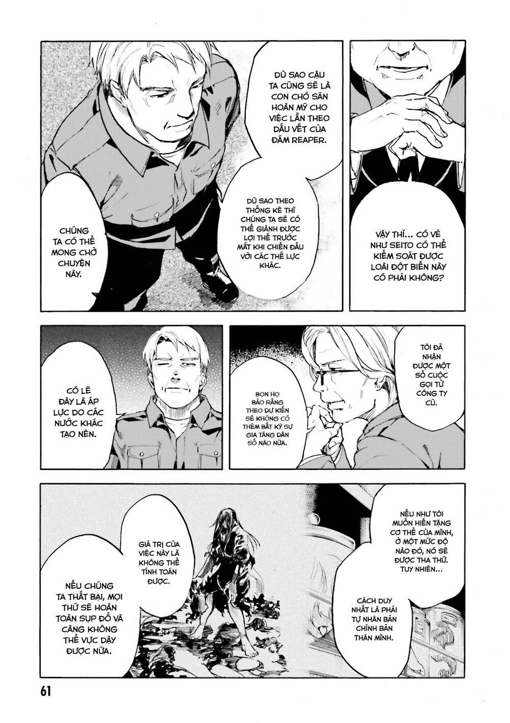 Kuhime Chapter 14 - 12