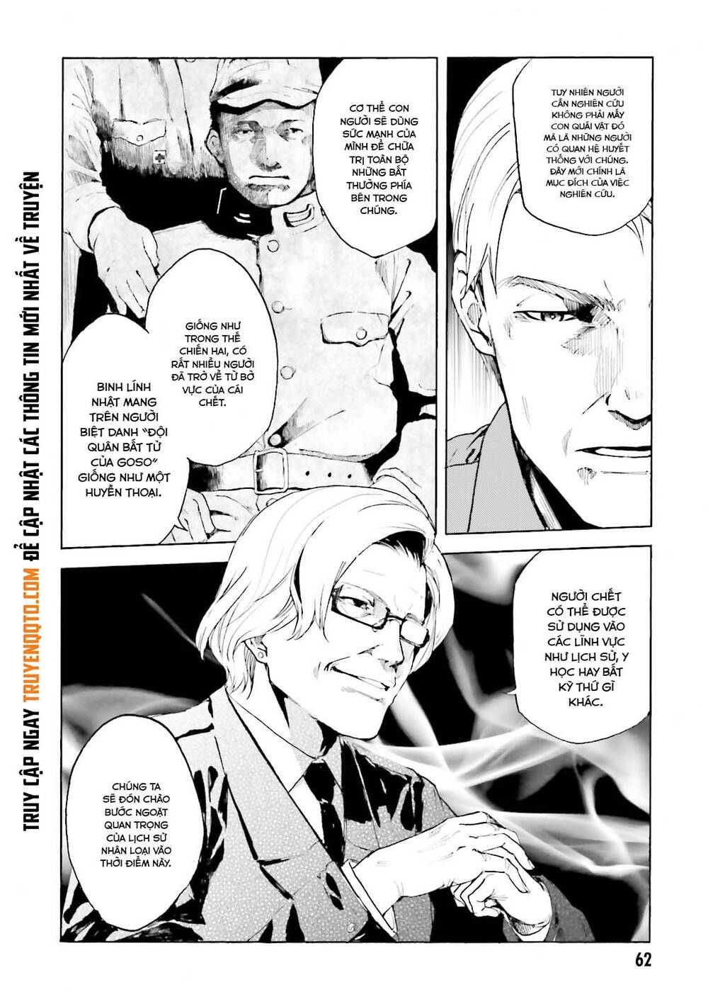 Kuhime Chapter 14 - 13