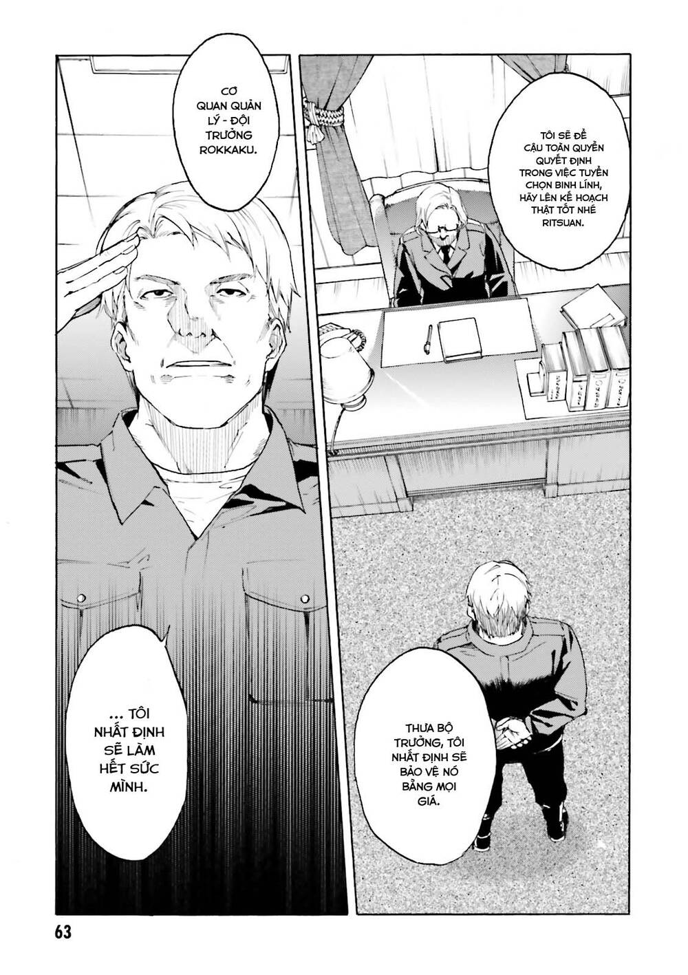 Kuhime Chapter 14 - 14