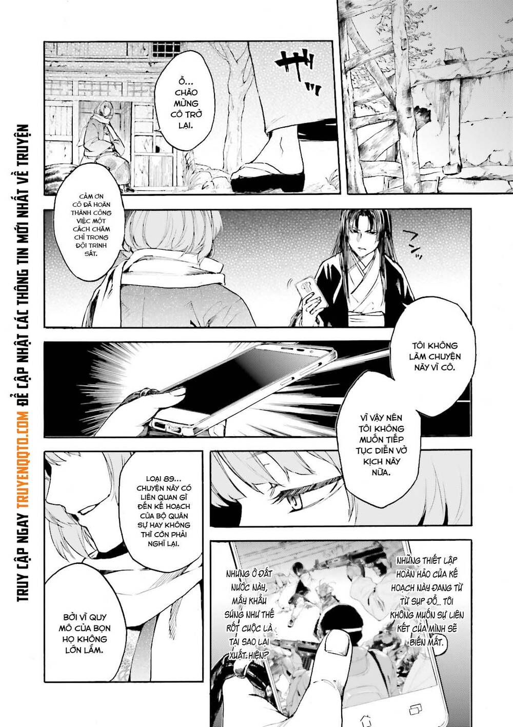 Kuhime Chapter 14 - 15