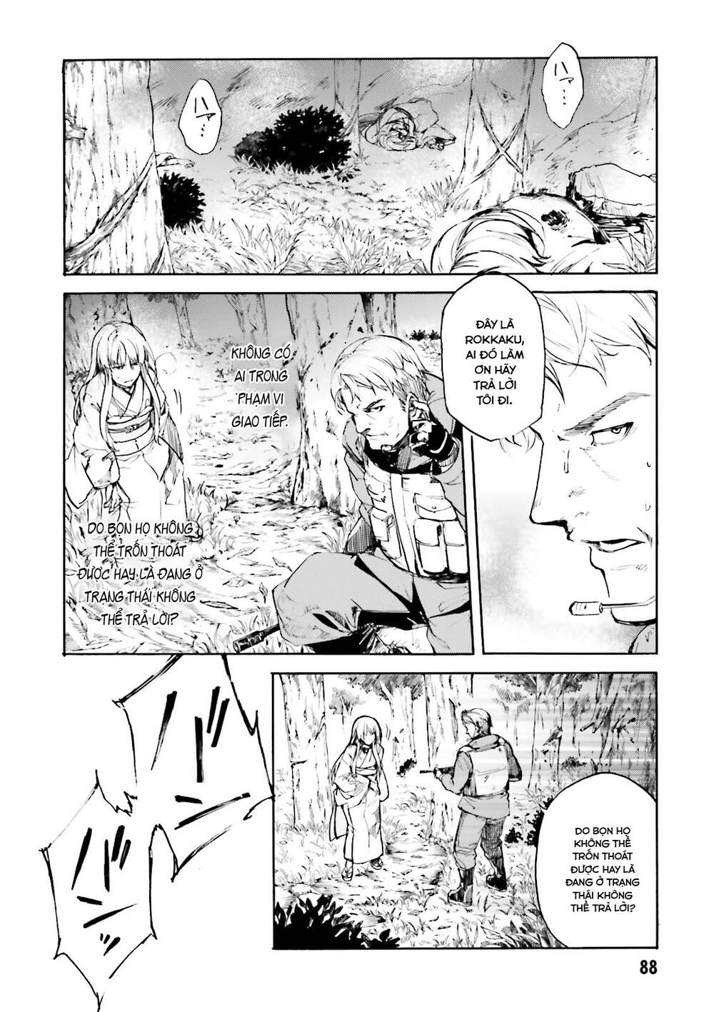 Kuhime Chapter 15 - 23