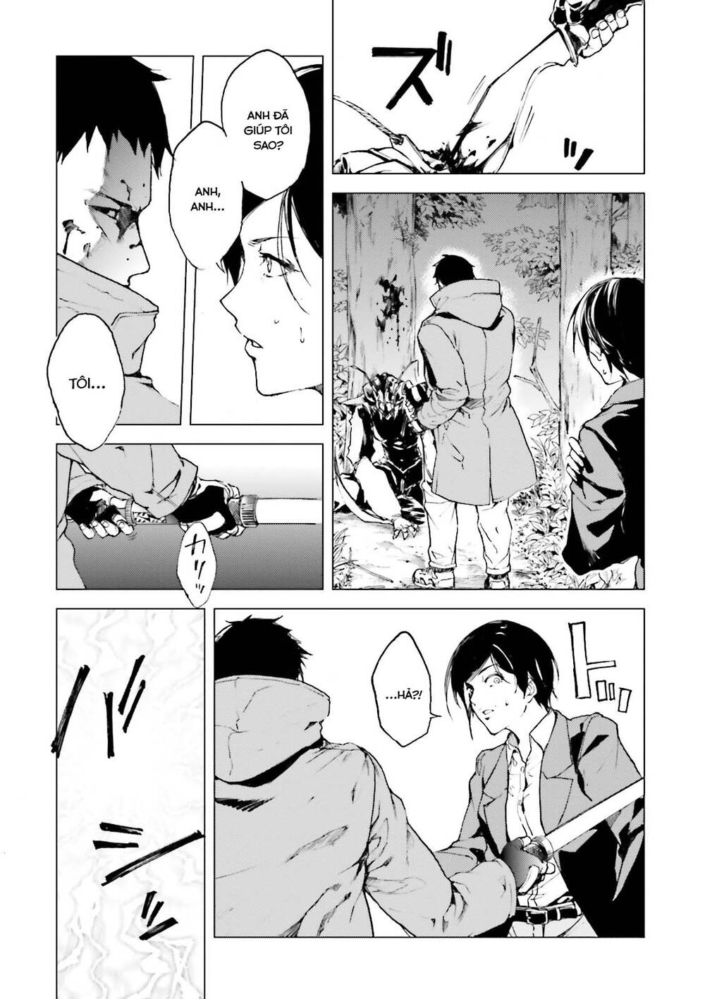 Kuhime Chapter 16 - 25