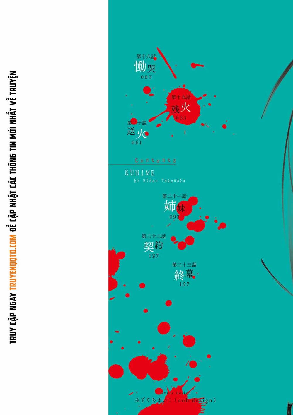 Kuhime Chapter 18 - 3