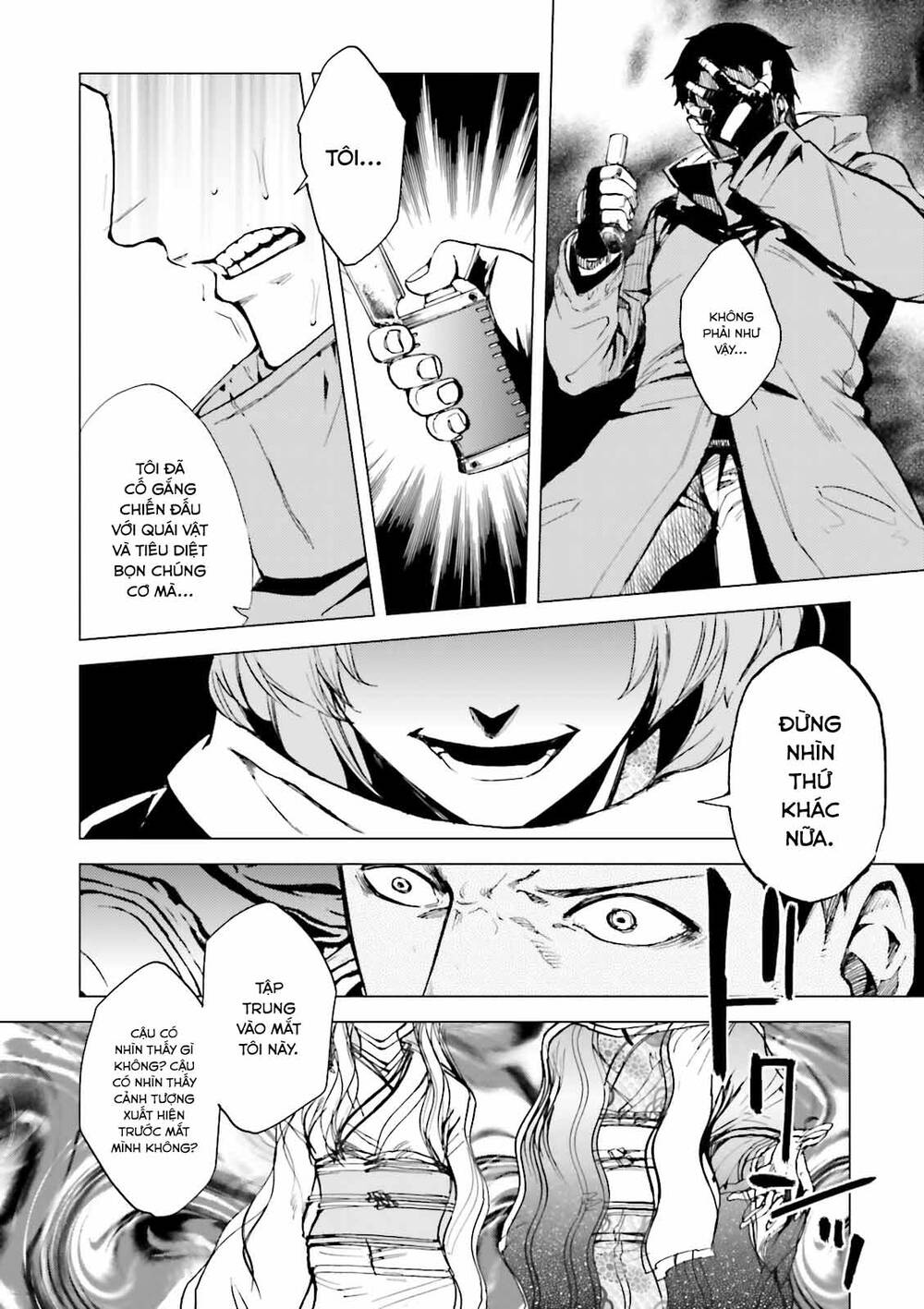 Kuhime Chapter 18 - 7