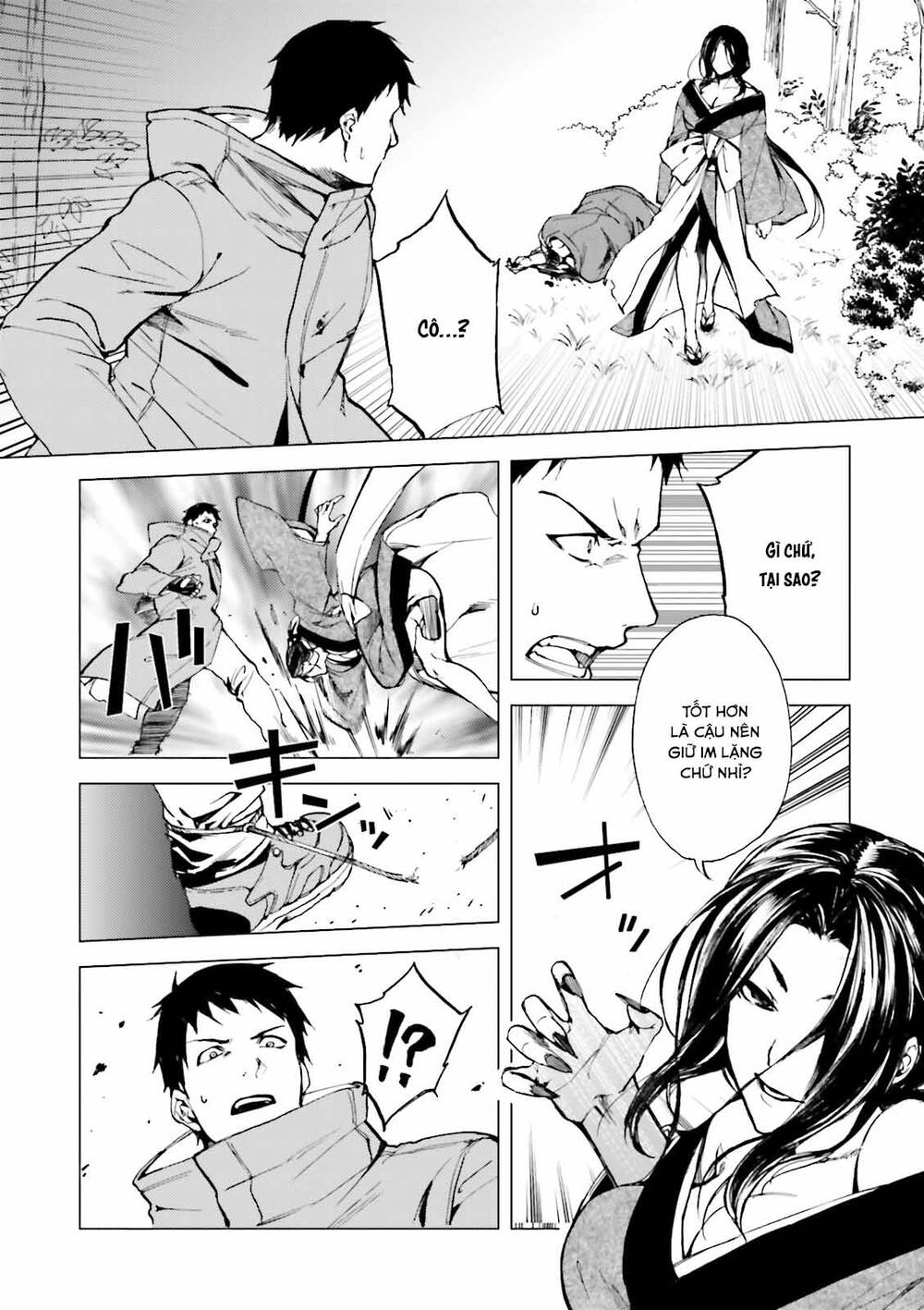 Kuhime Chapter 18 - 11