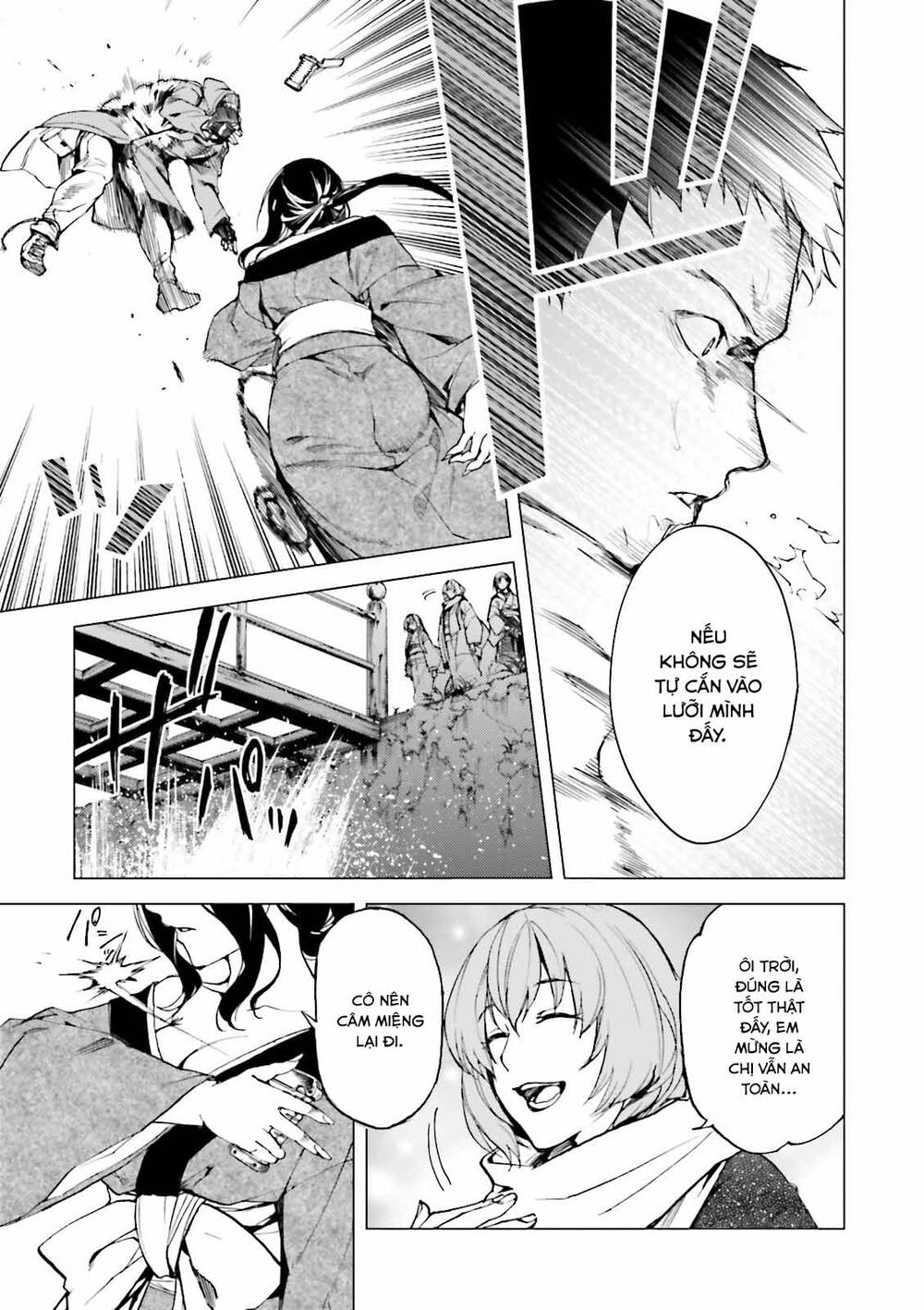 Kuhime Chapter 18 - 12