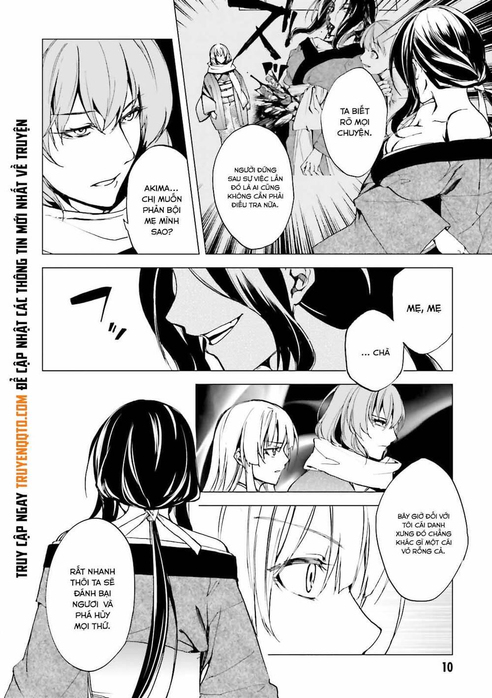 Kuhime Chapter 18 - 13
