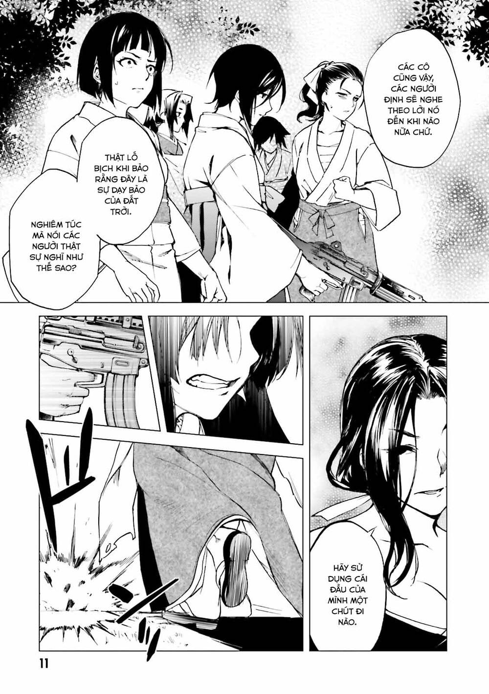 Kuhime Chapter 18 - 14