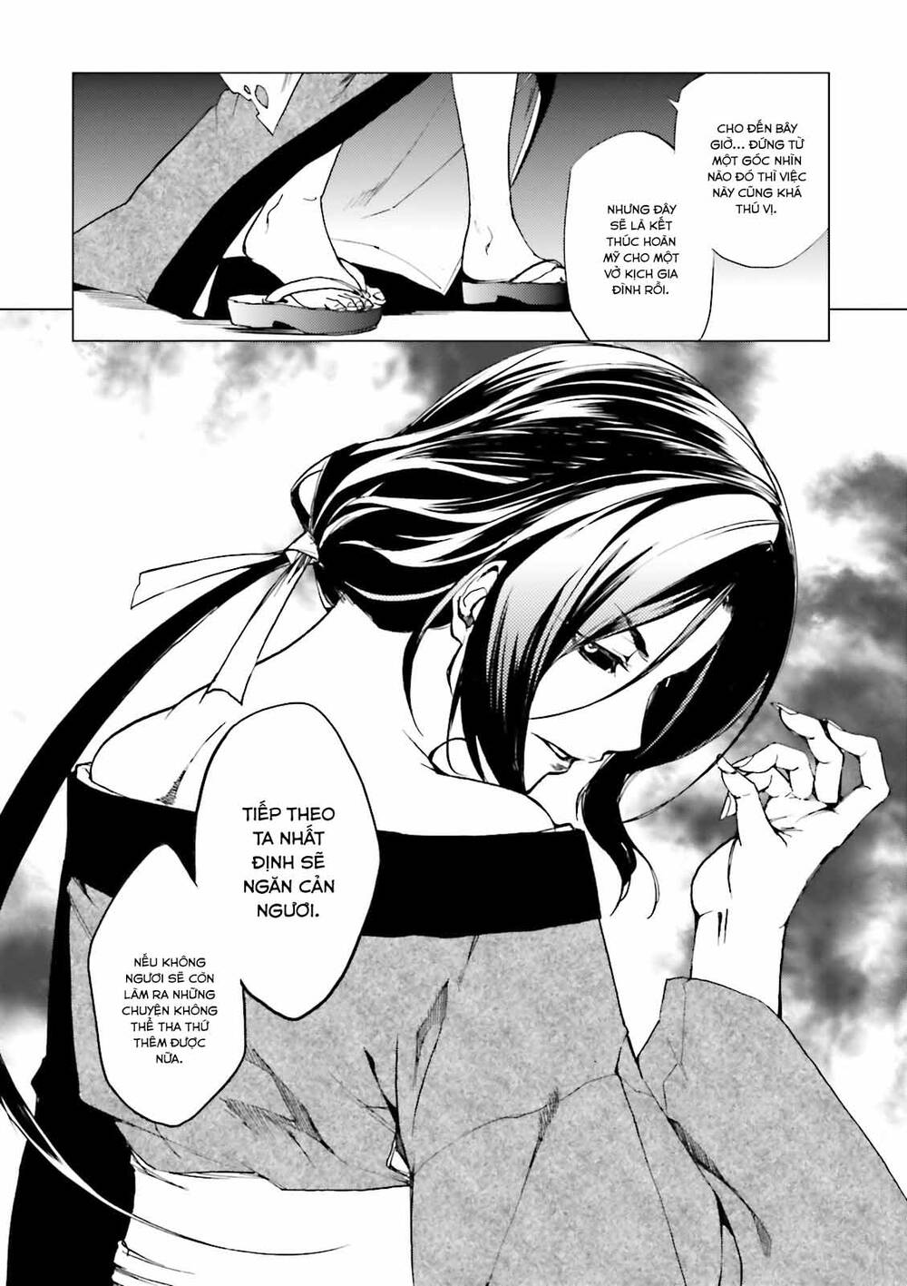 Kuhime Chapter 18 - 16