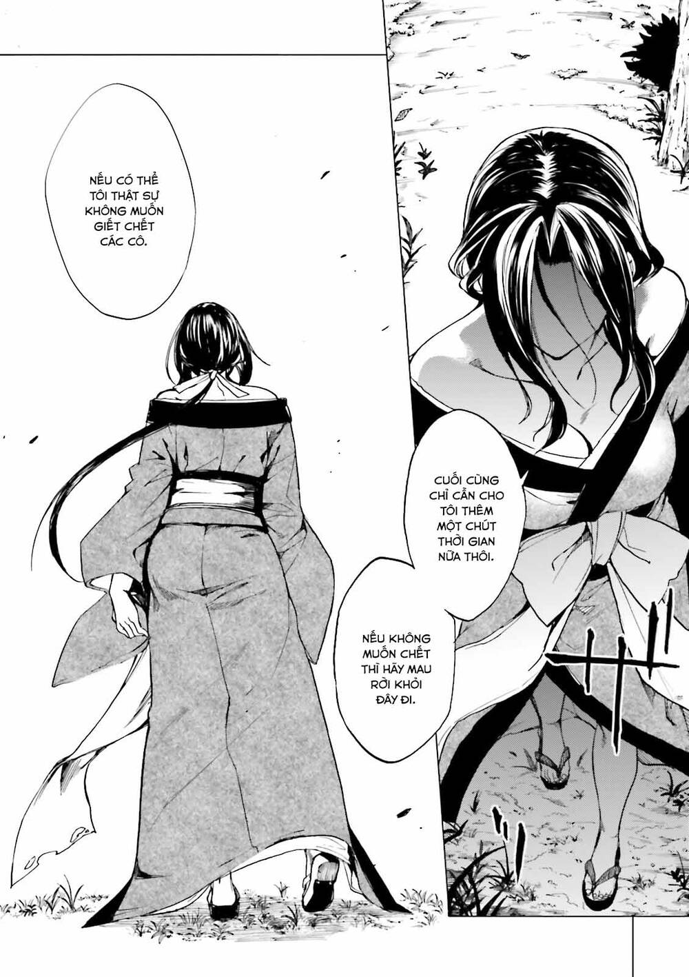 Kuhime Chapter 18 - 17