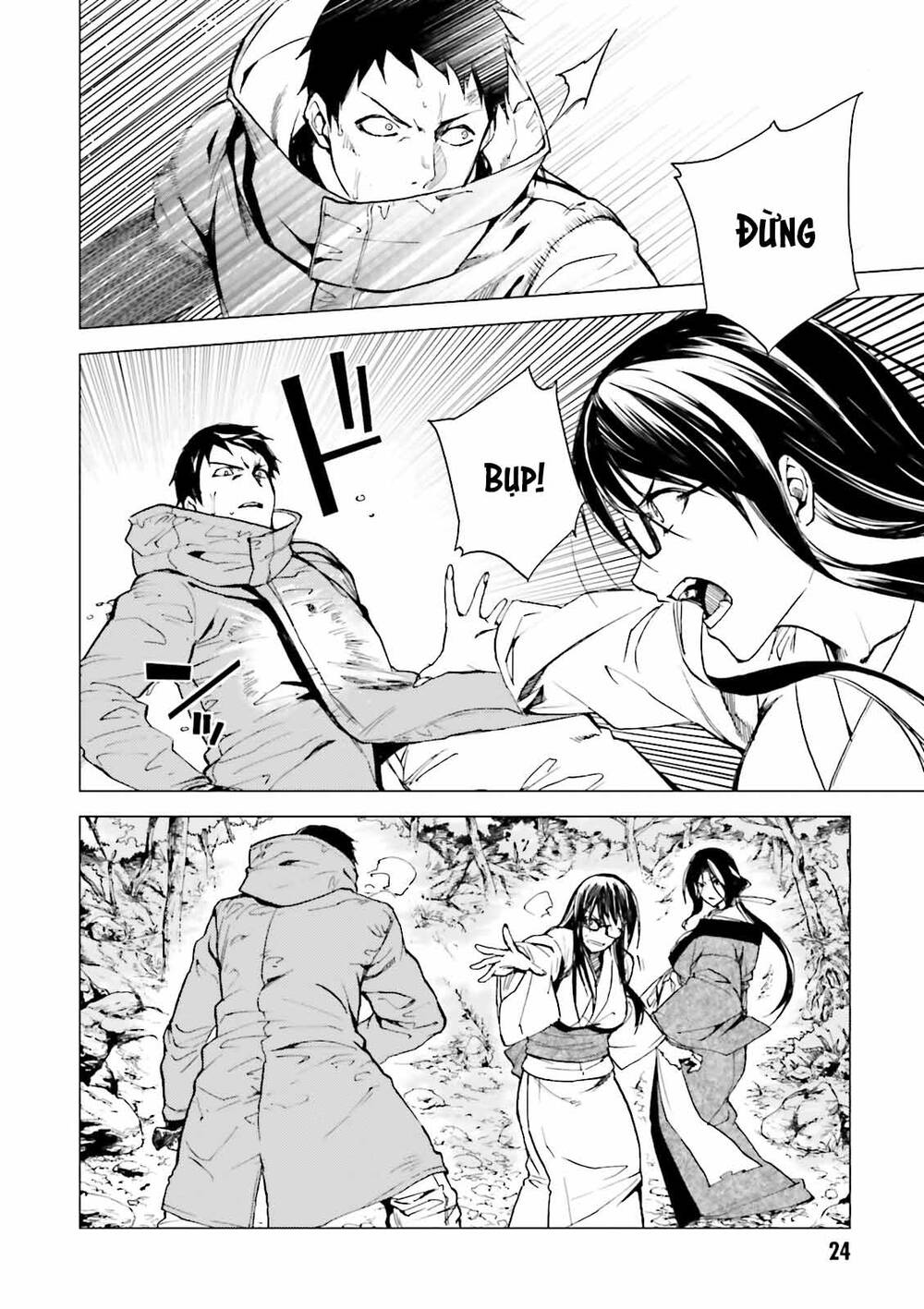 Kuhime Chapter 18 - 27