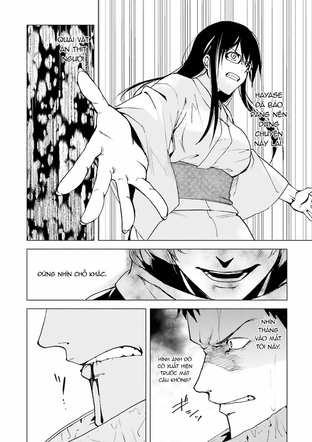 Kuhime Chapter 18 - 29