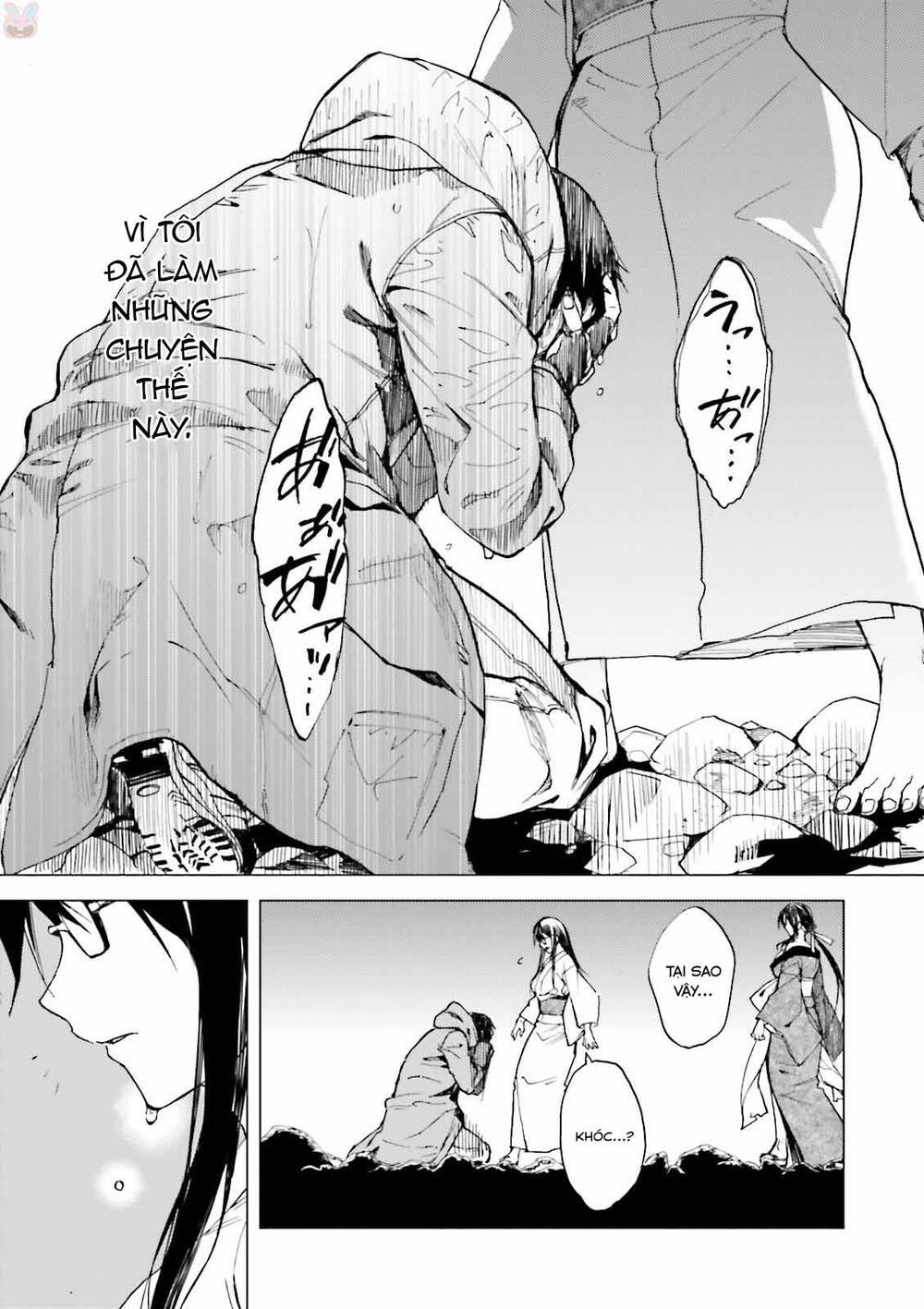 Kuhime Chapter 18 - 32