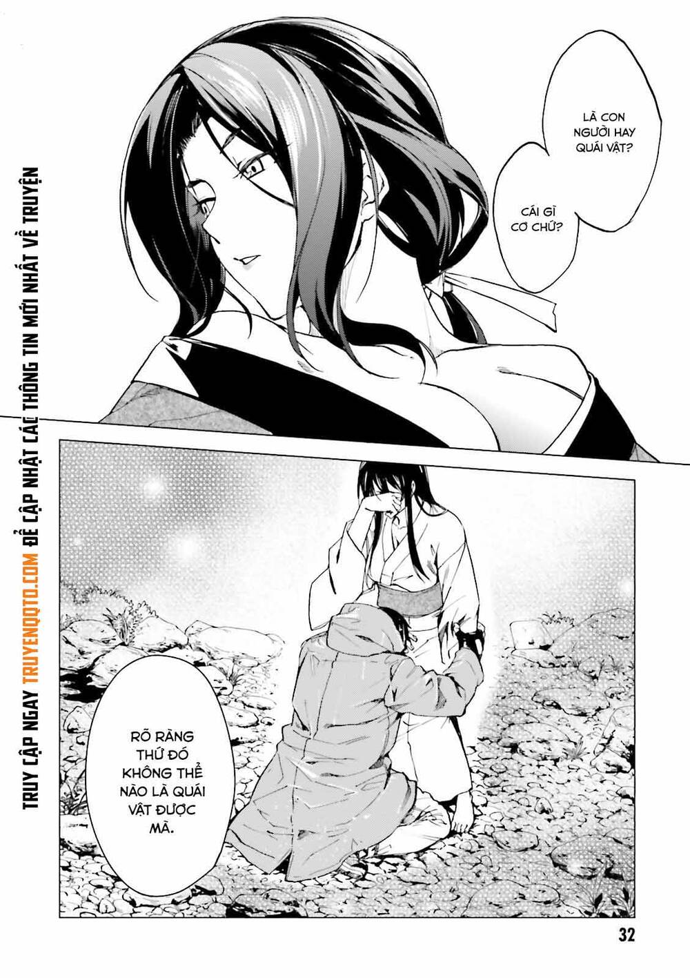 Kuhime Chapter 18 - 35