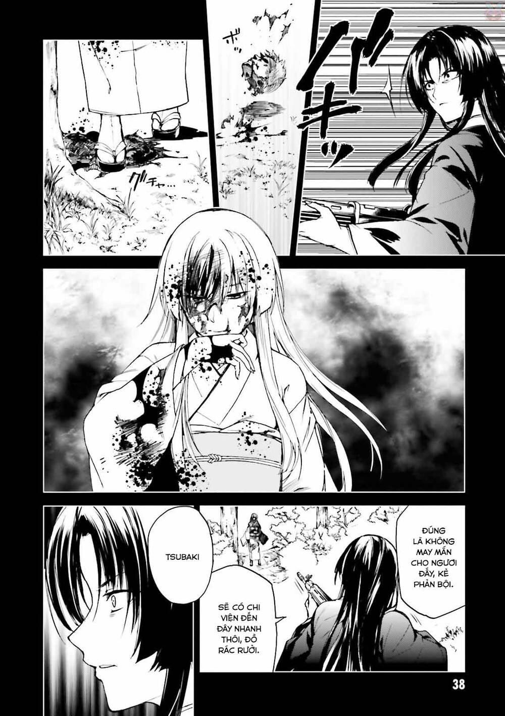 Kuhime Chapter 19 - 5