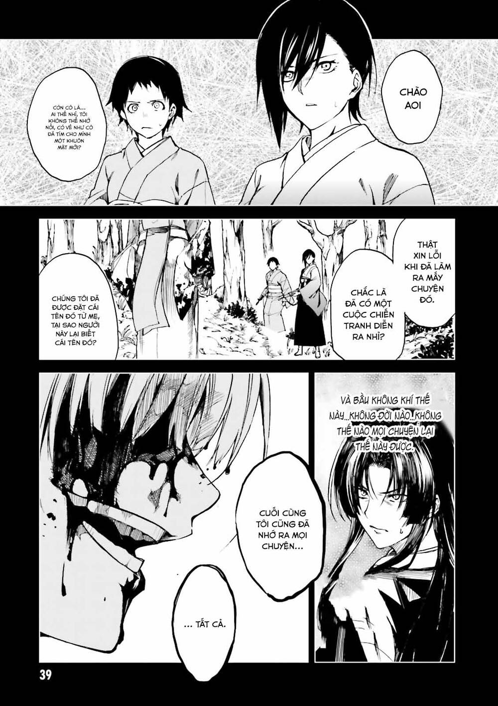 Kuhime Chapter 19 - 6