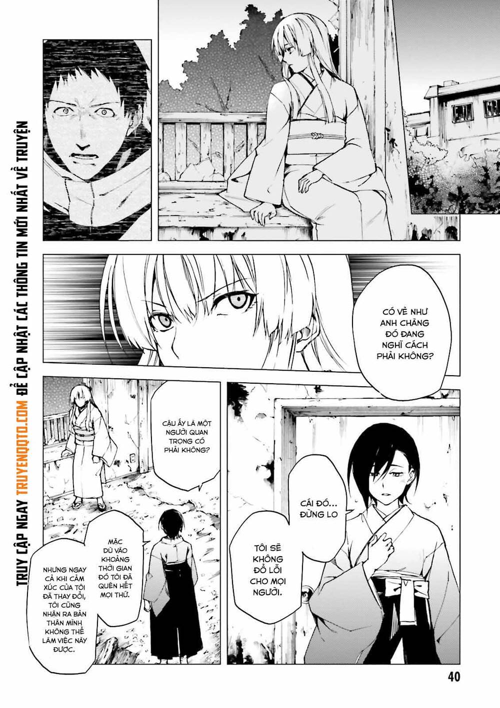 Kuhime Chapter 19 - 7