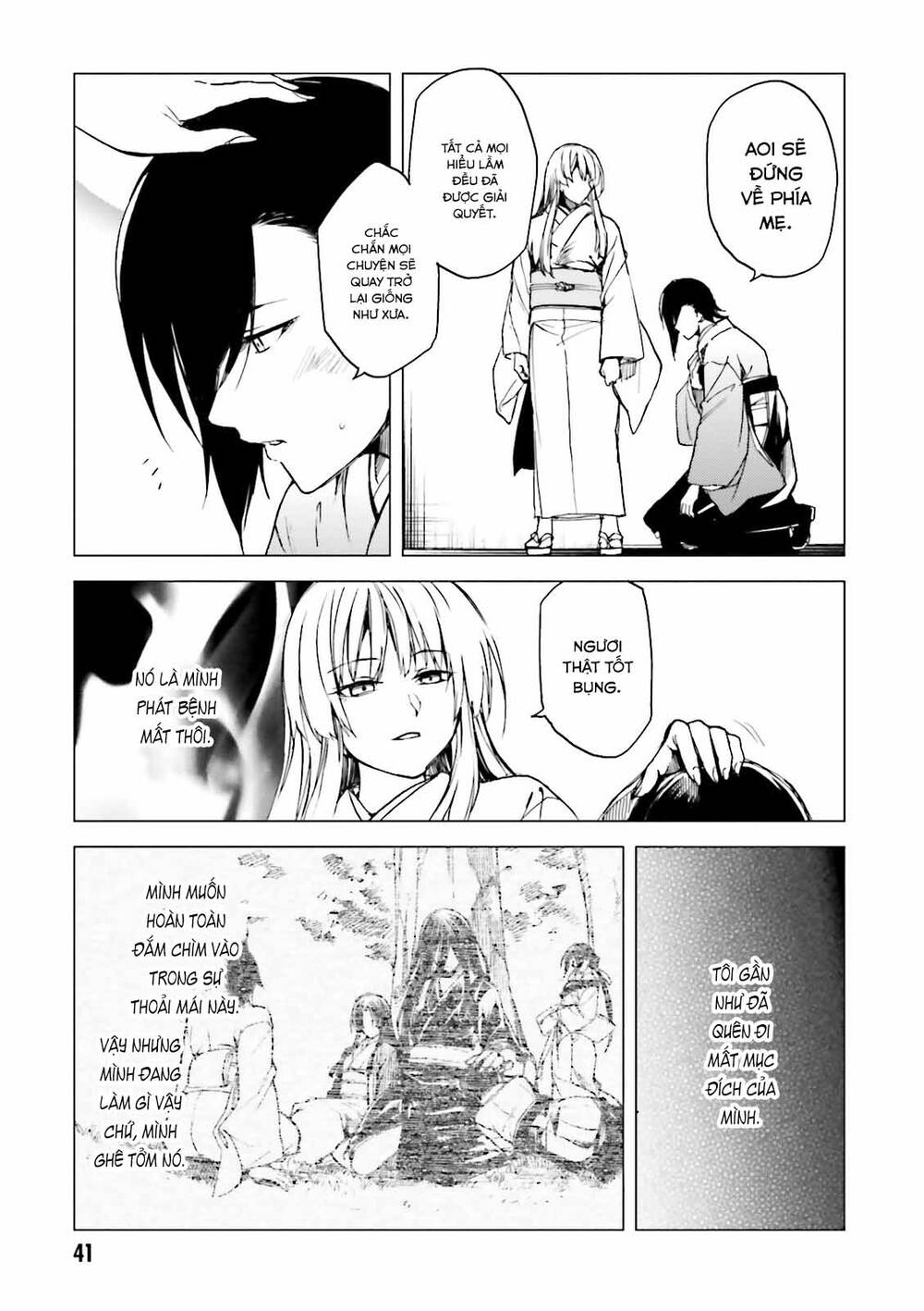 Kuhime Chapter 19 - 8