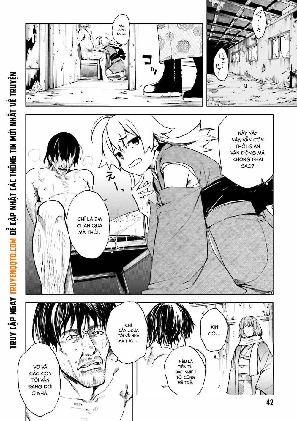 Kuhime Chapter 19 - 9