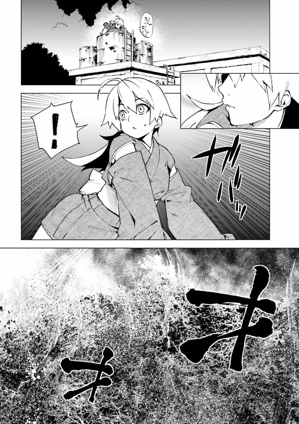 Kuhime Chapter 20 - 5