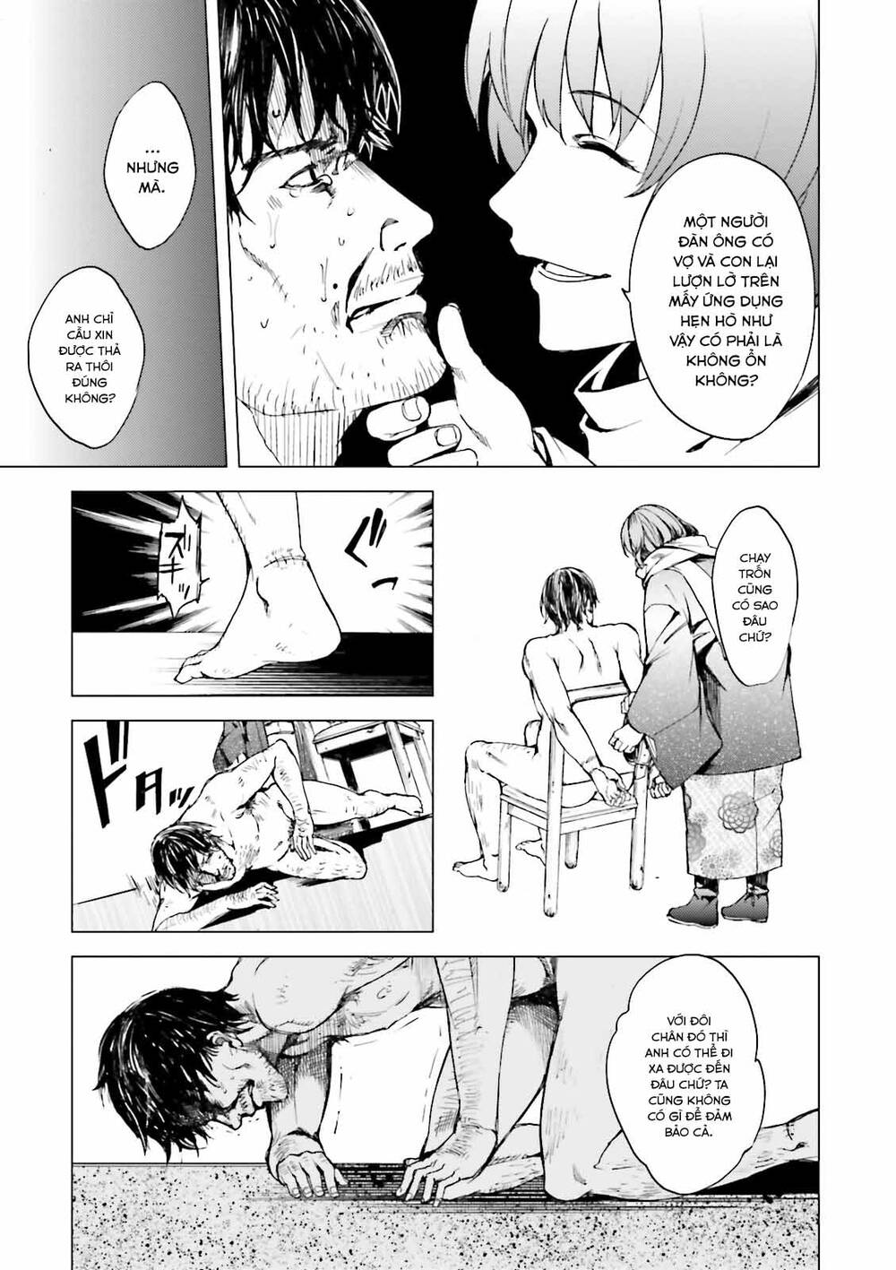 Kuhime Chapter 19 - 10