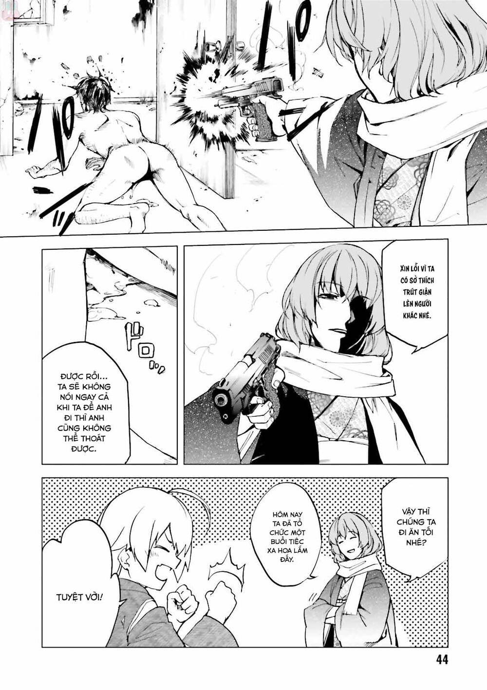 Kuhime Chapter 19 - 11