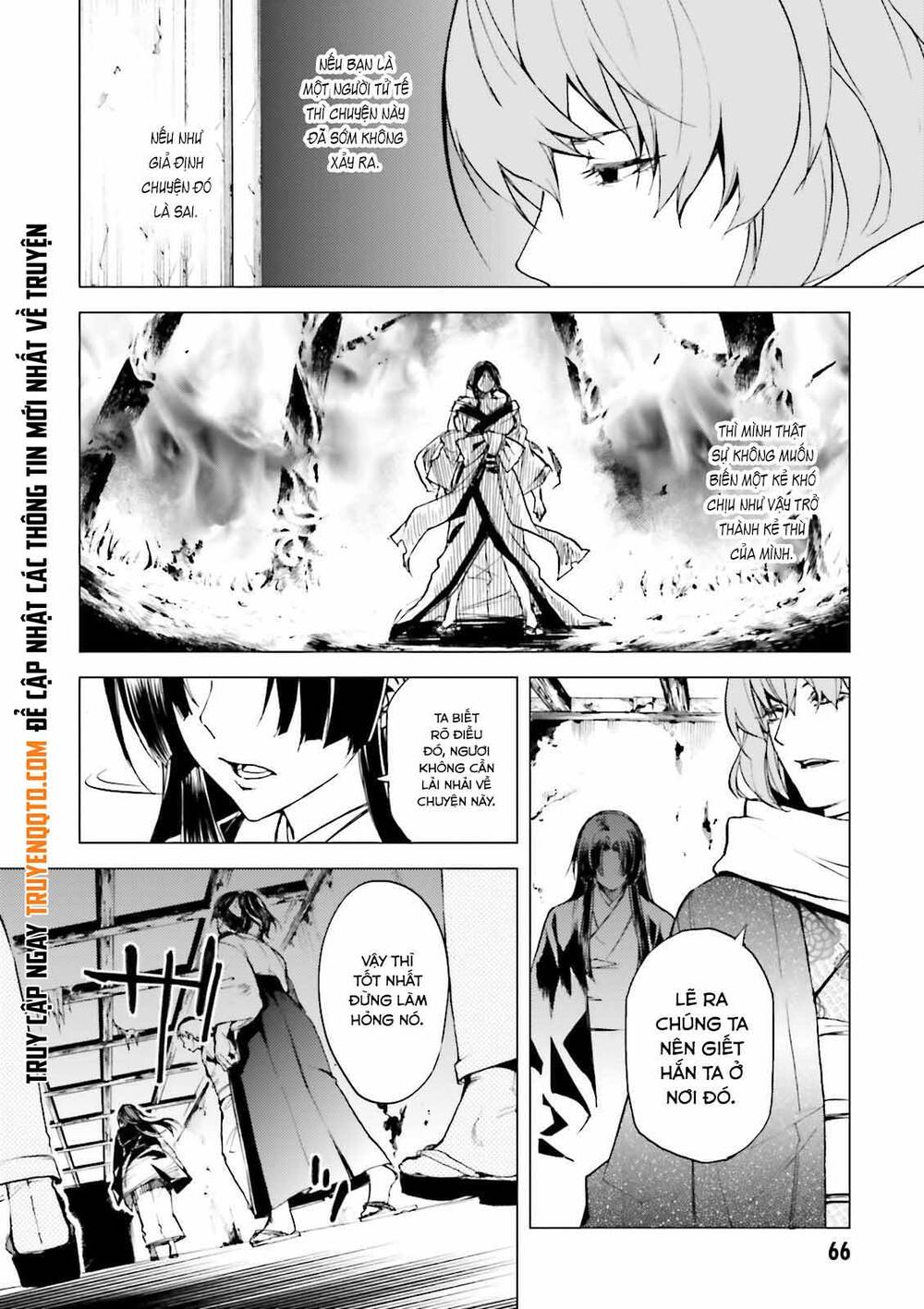 Kuhime Chapter 20 - 7