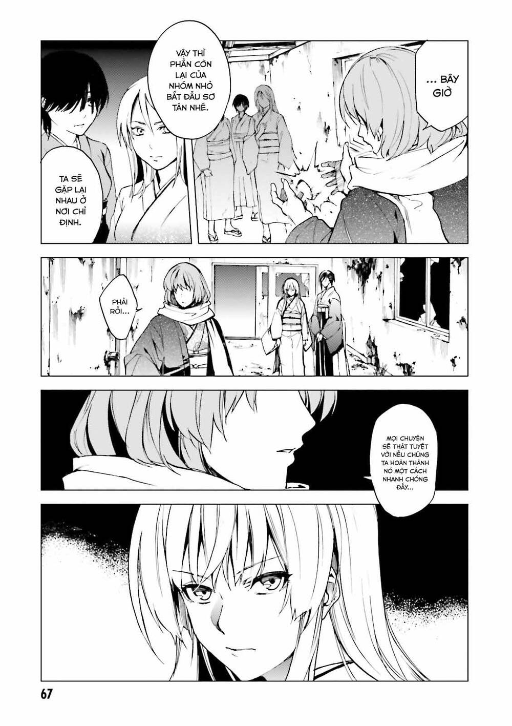 Kuhime Chapter 20 - 8