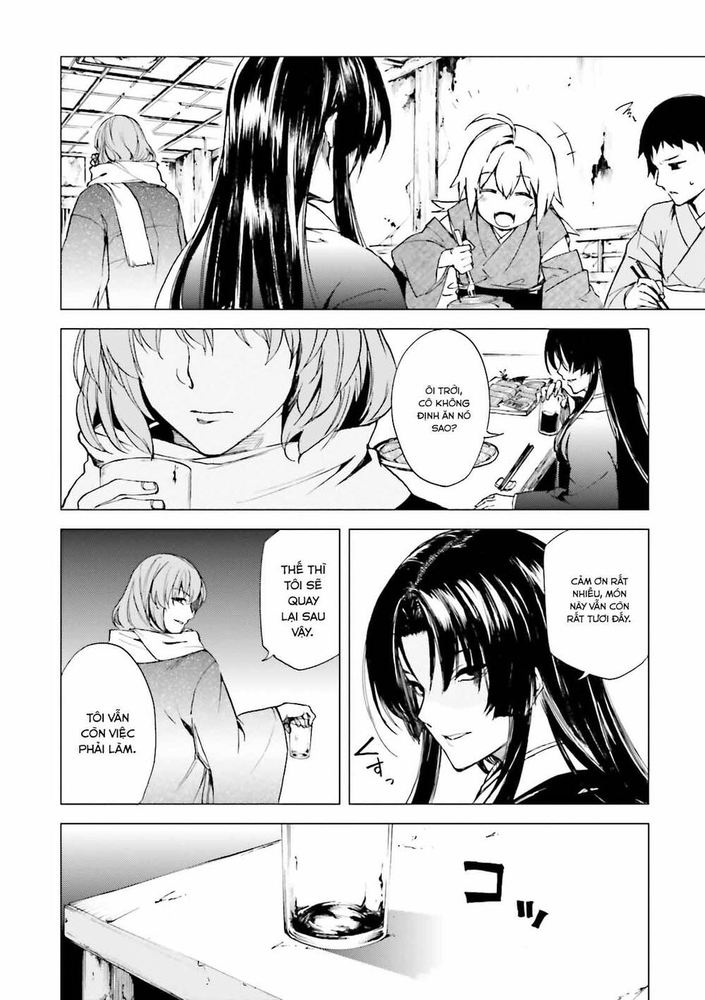 Kuhime Chapter 19 - 13
