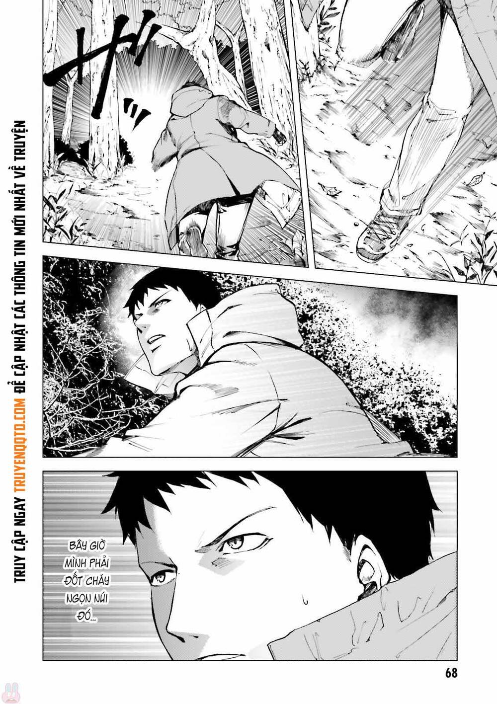 Kuhime Chapter 20 - 9