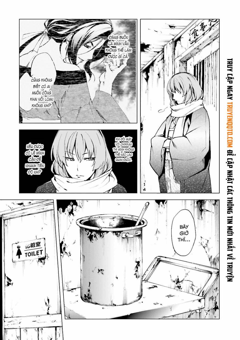 Kuhime Chapter 19 - 14