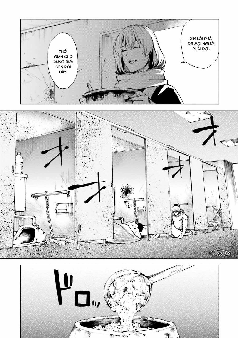 Kuhime Chapter 19 - 15