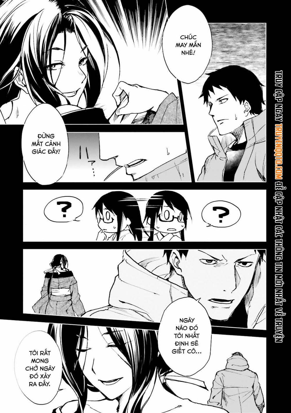 Kuhime Chapter 20 - 12