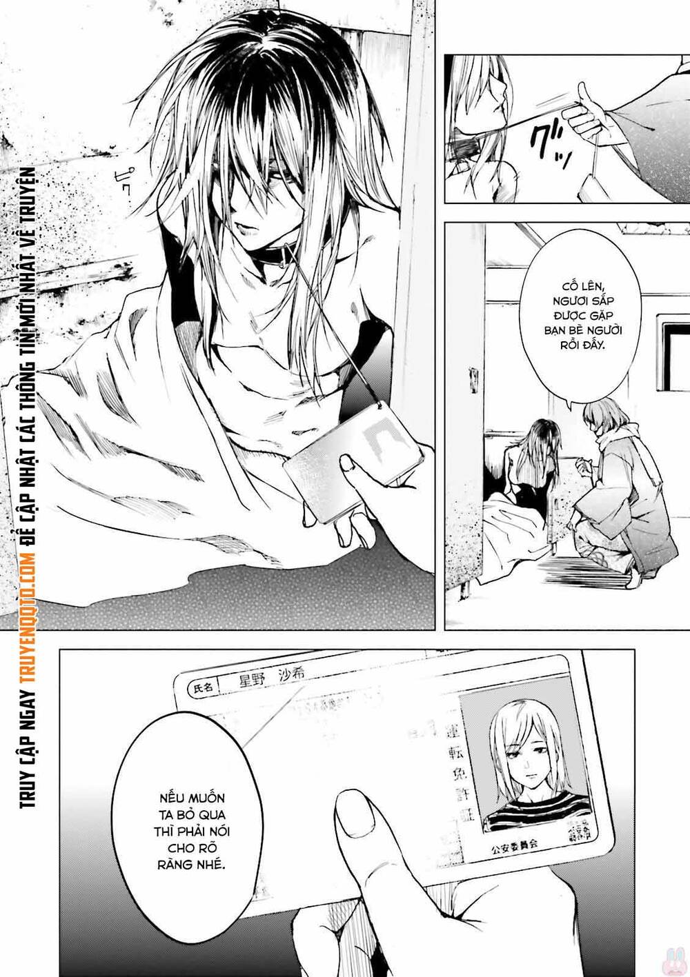 Kuhime Chapter 19 - 17