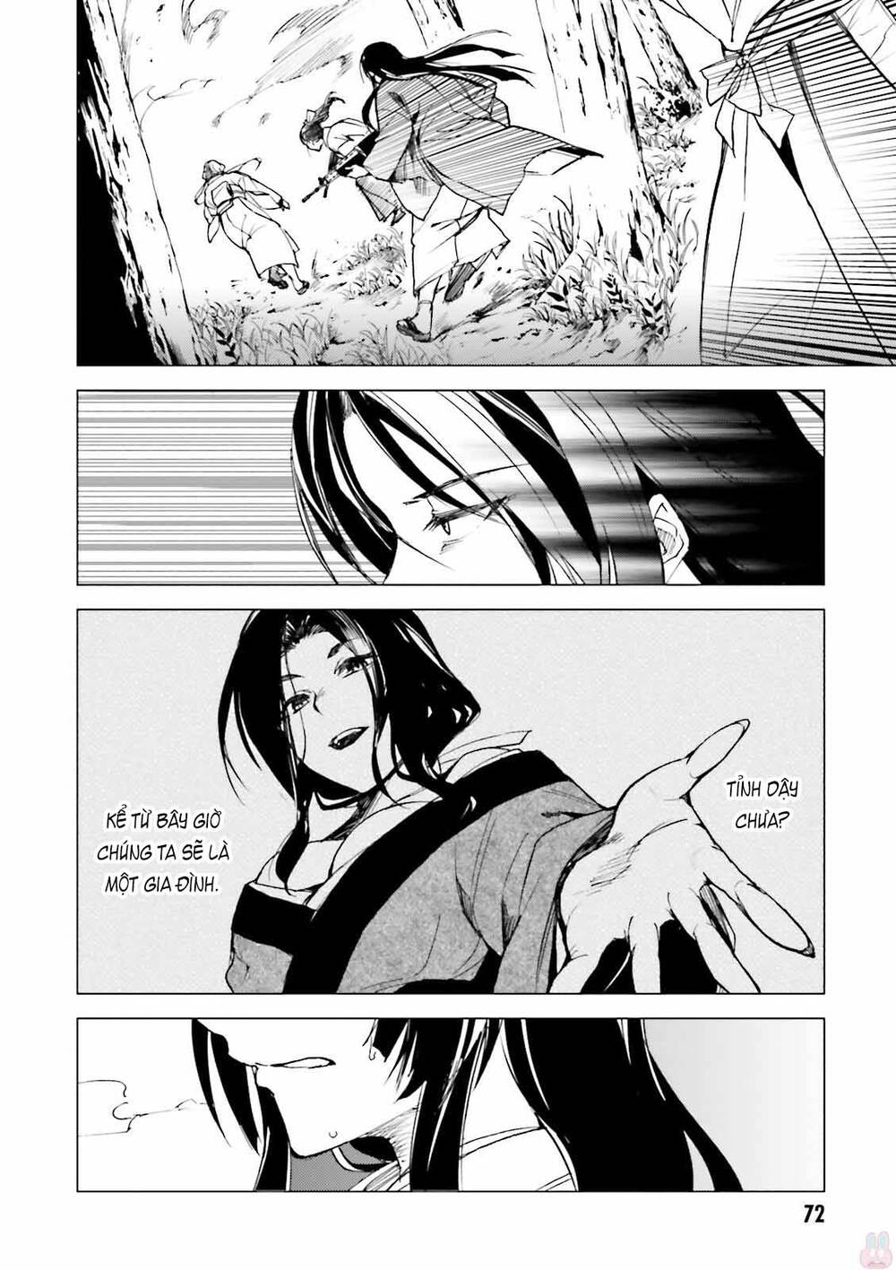 Kuhime Chapter 20 - 13