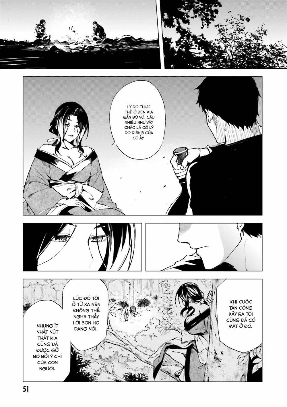 Kuhime Chapter 19 - 18