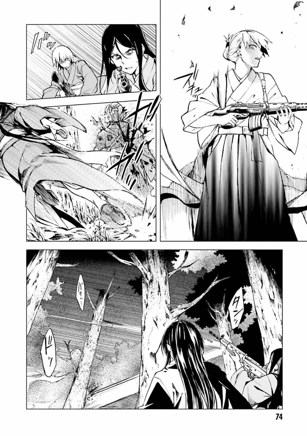 Kuhime Chapter 20 - 15