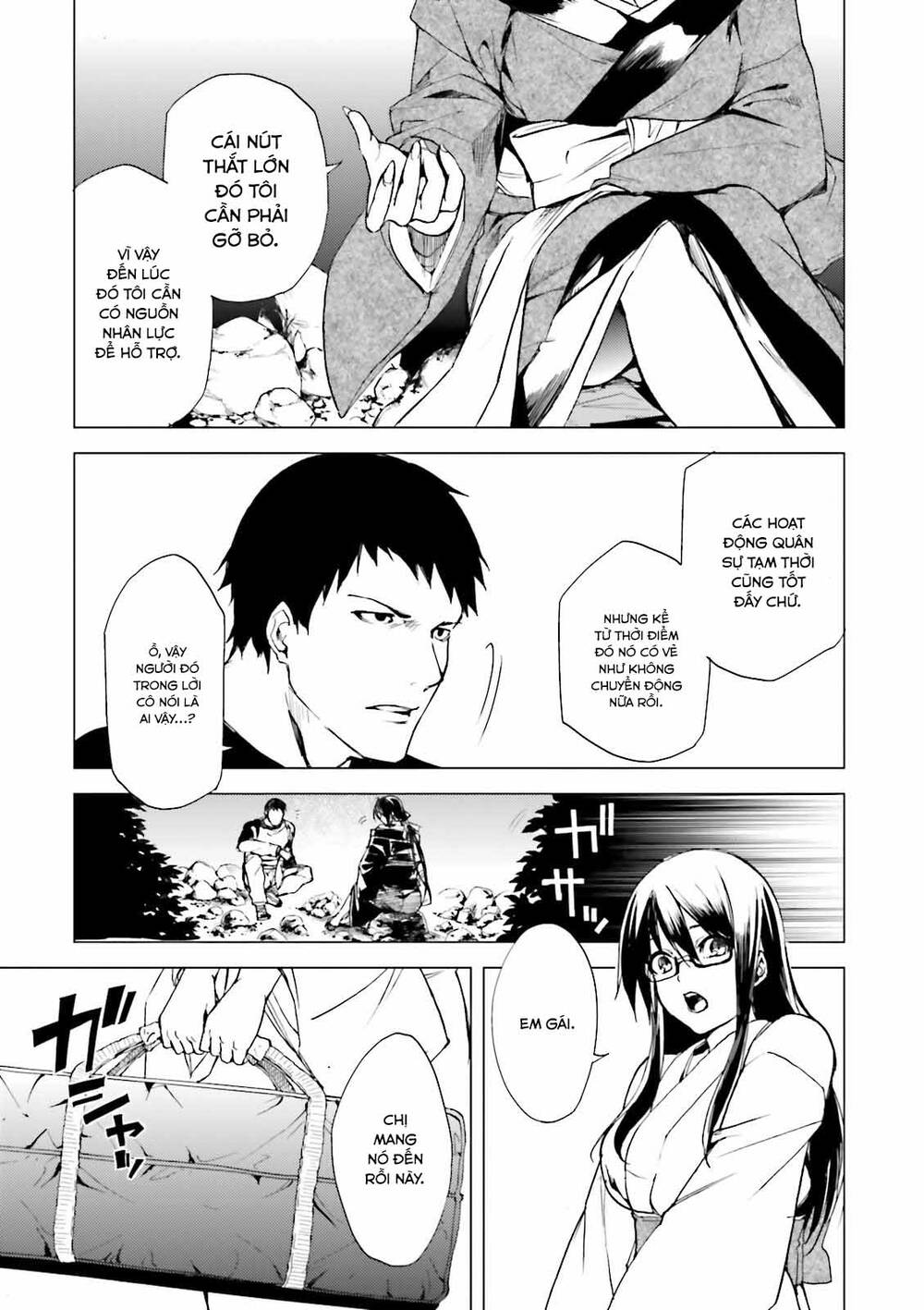 Kuhime Chapter 19 - 20
