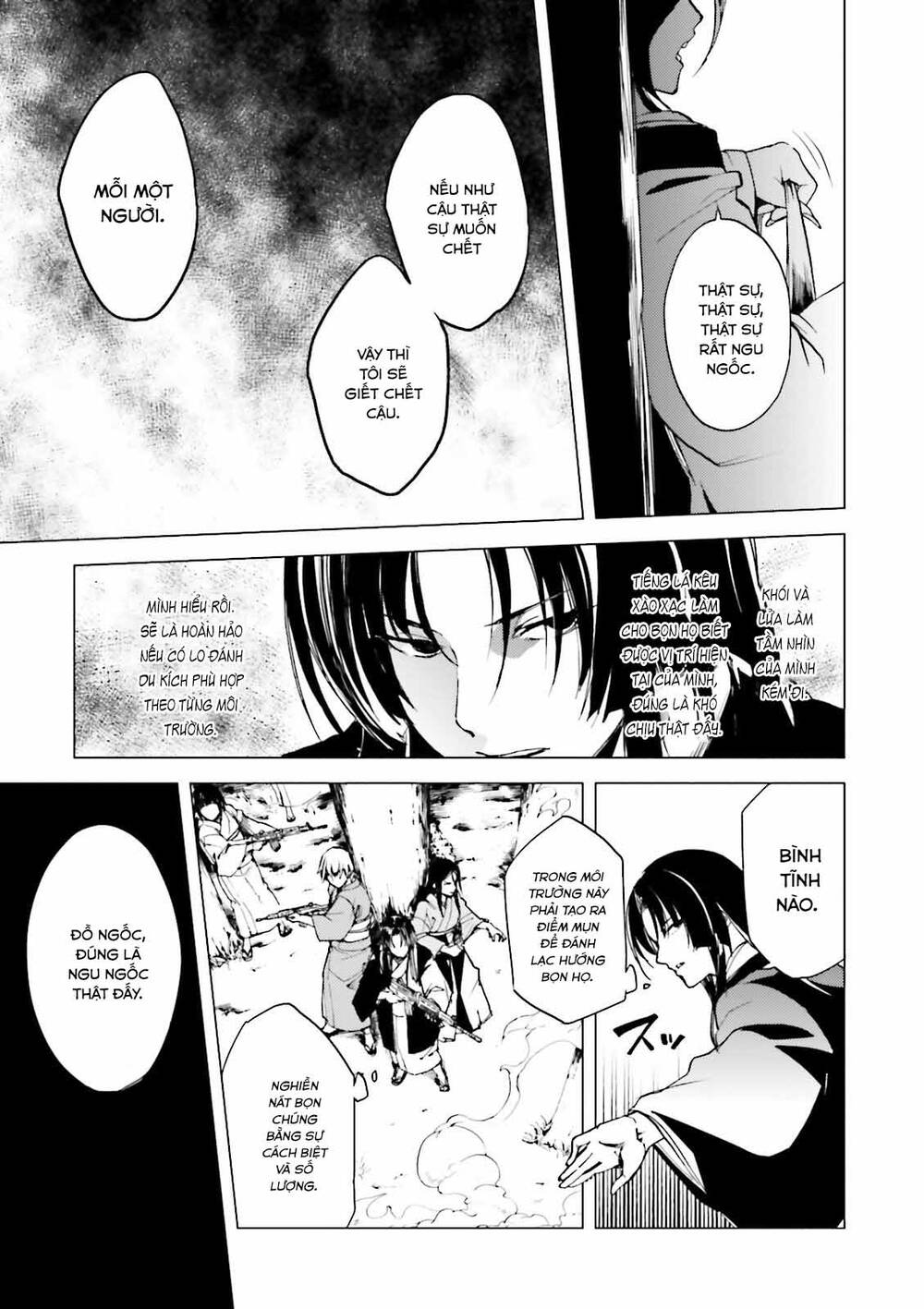 Kuhime Chapter 20 - 16