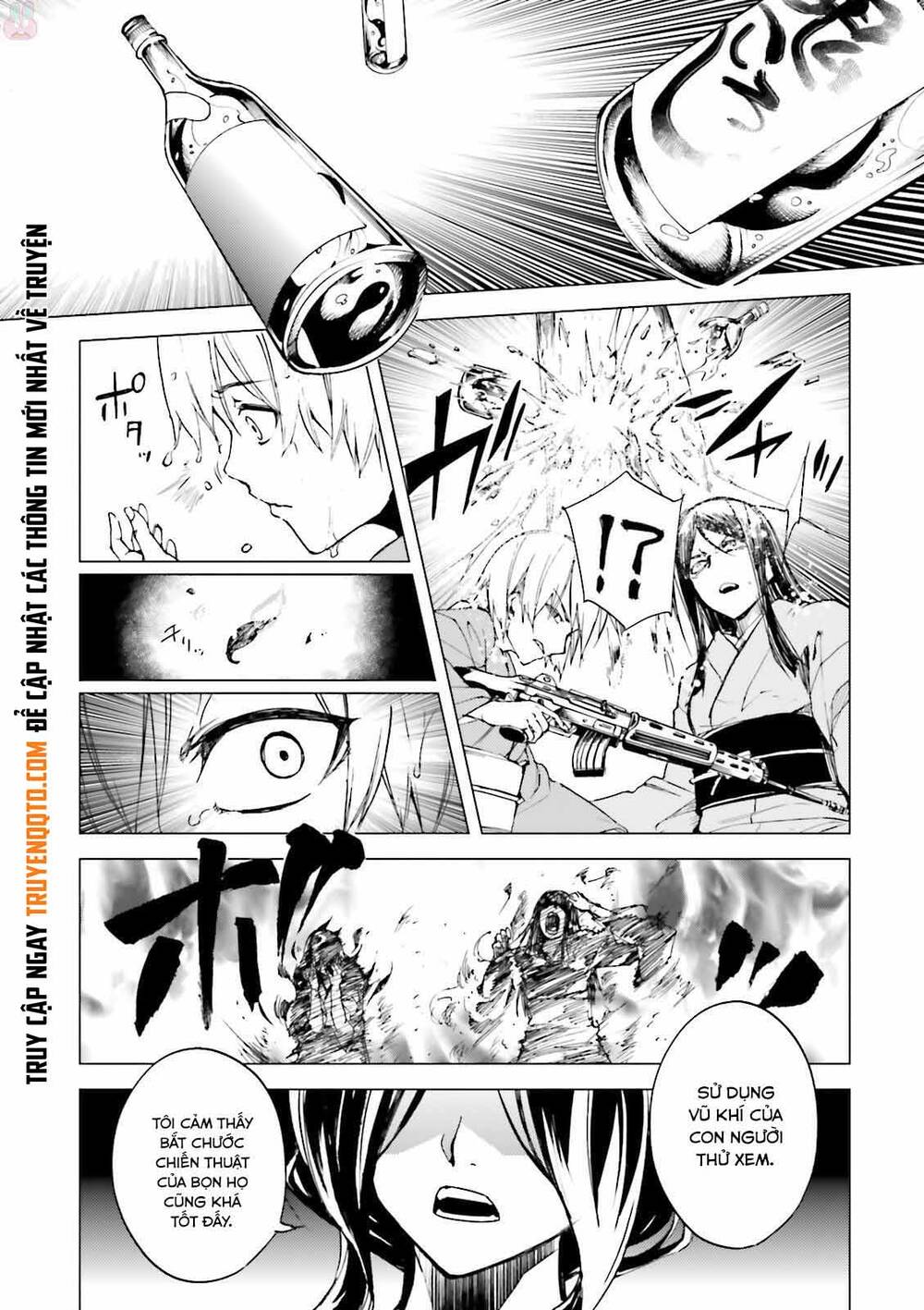 Kuhime Chapter 20 - 17