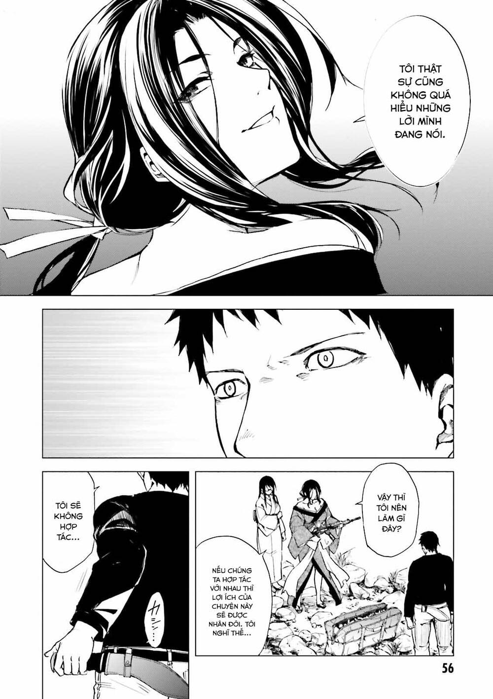 Kuhime Chapter 19 - 23