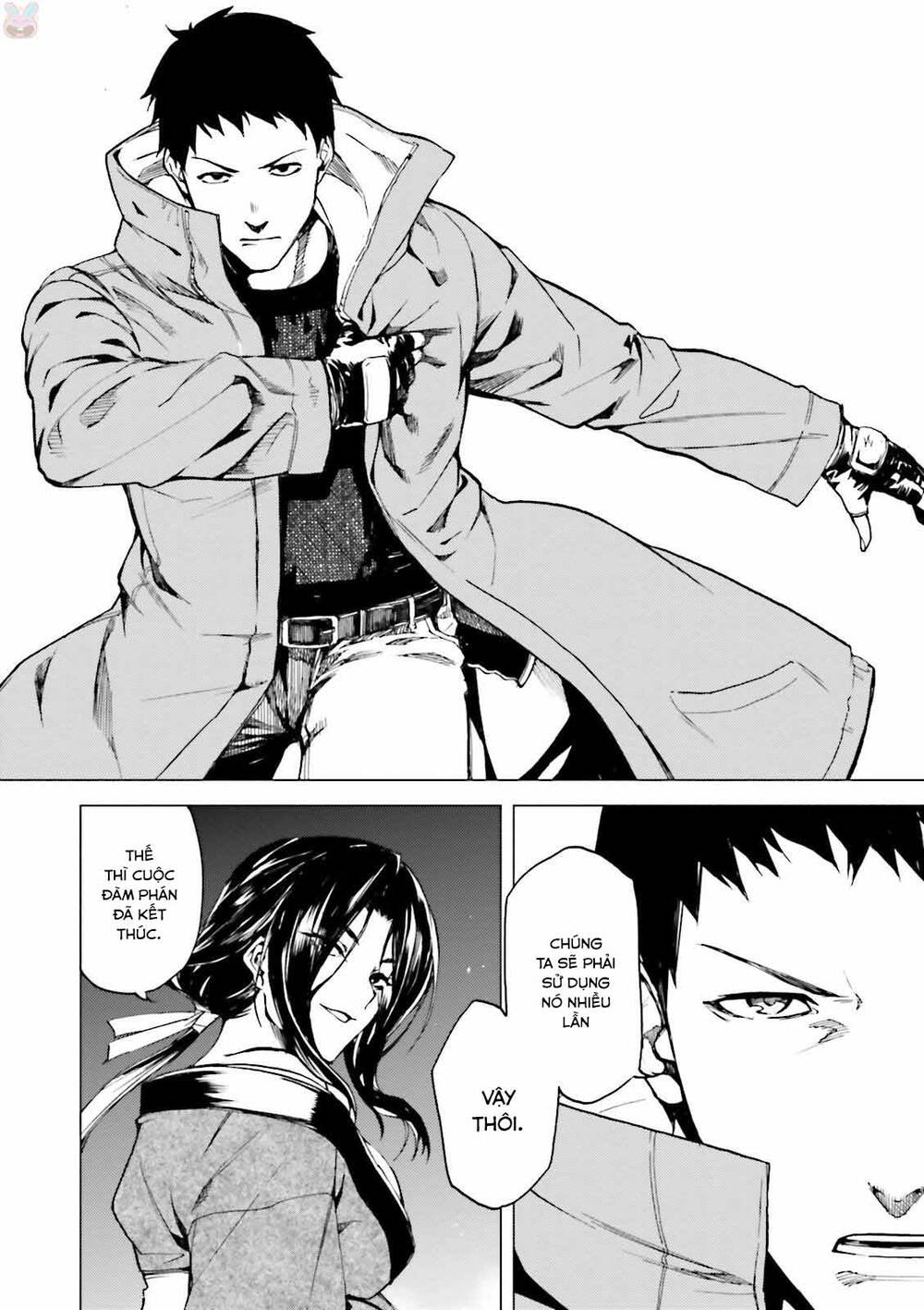 Kuhime Chapter 19 - 25