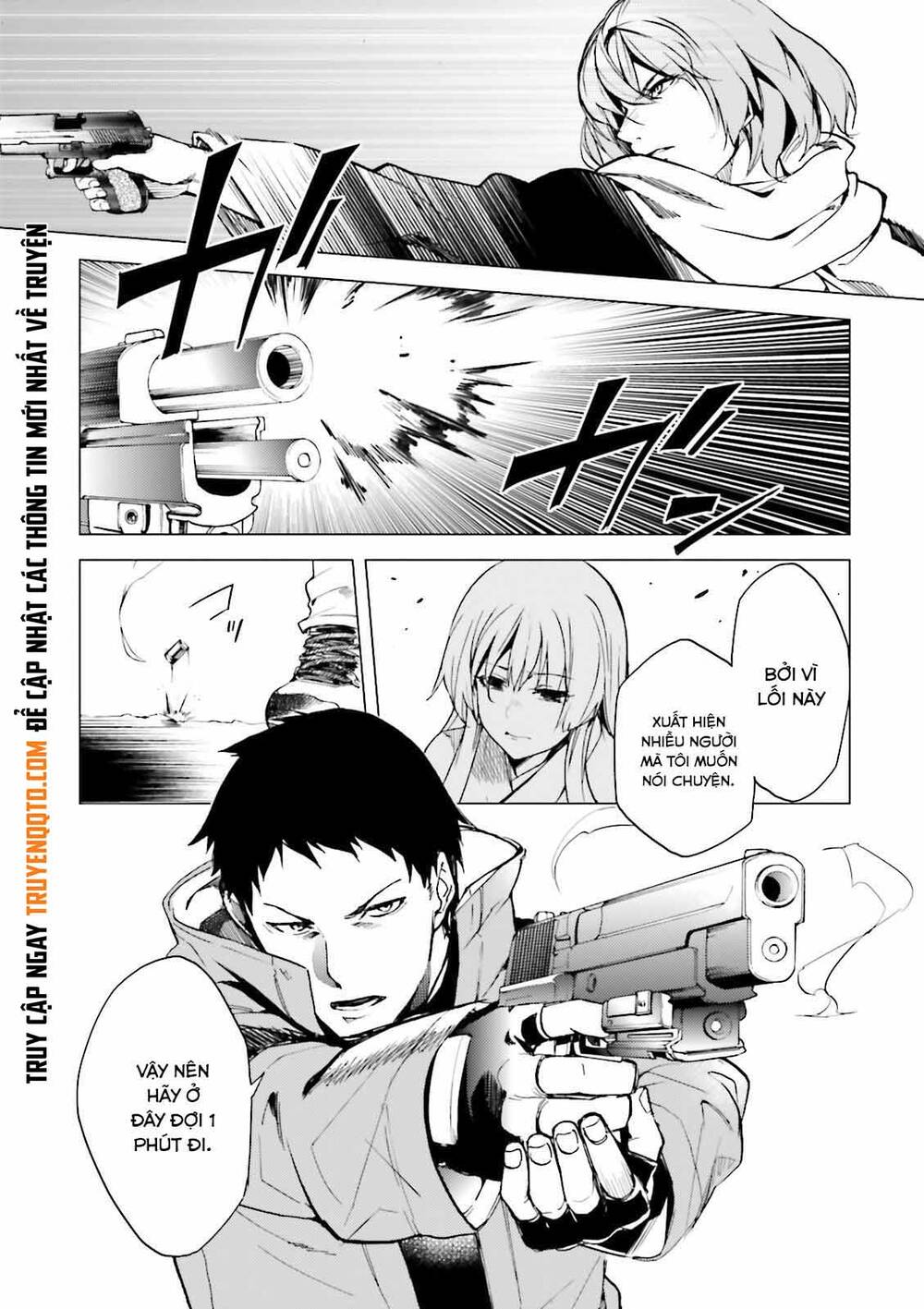 Kuhime Chapter 20 - 29