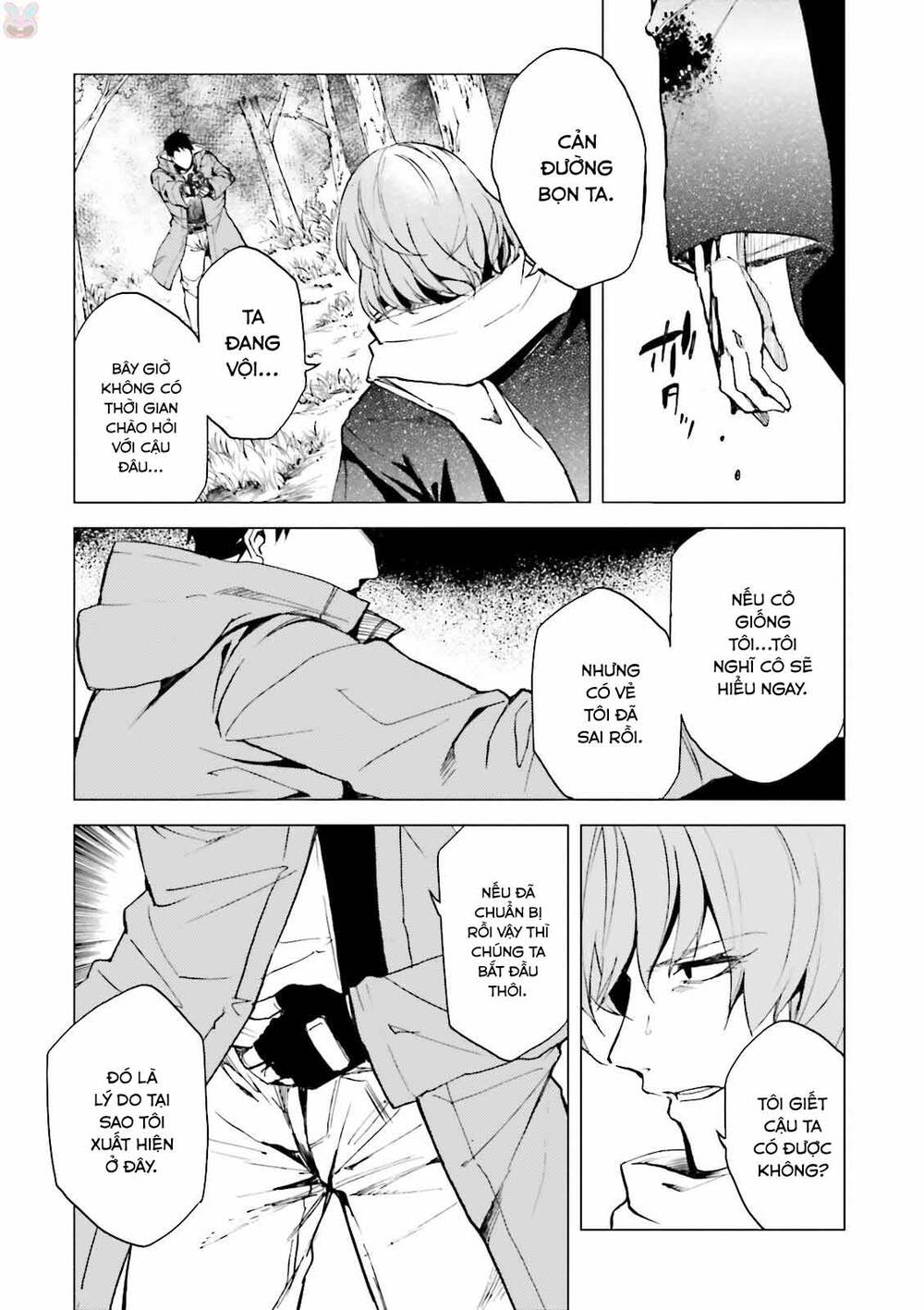 Kuhime Chapter 20 - 30