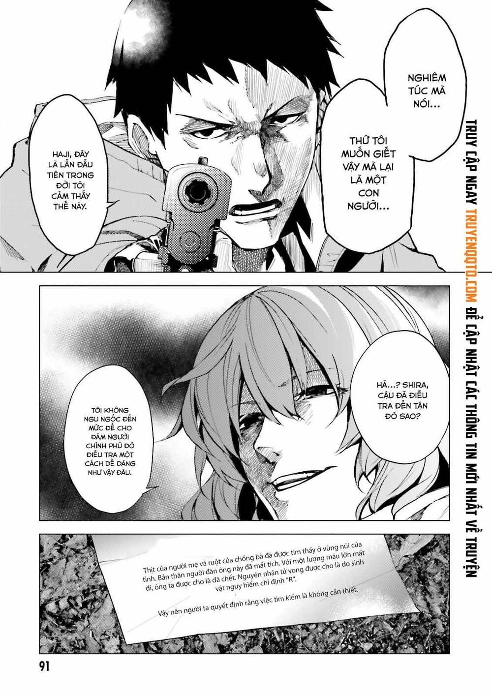 Kuhime Chapter 20 - 32